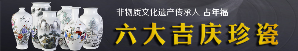 玉器