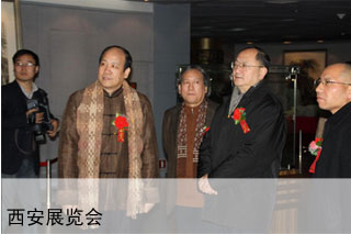 大土三阳 华夏珍宝博物馆