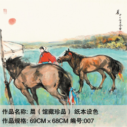 华夏珍宝博物馆