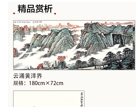 汪天行  华夏珍宝博物馆 井冈山画派 红色题材山水 国画名家