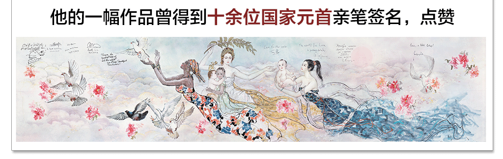 薛林兴 新仕女画 东方美神 华夏珍宝博物馆